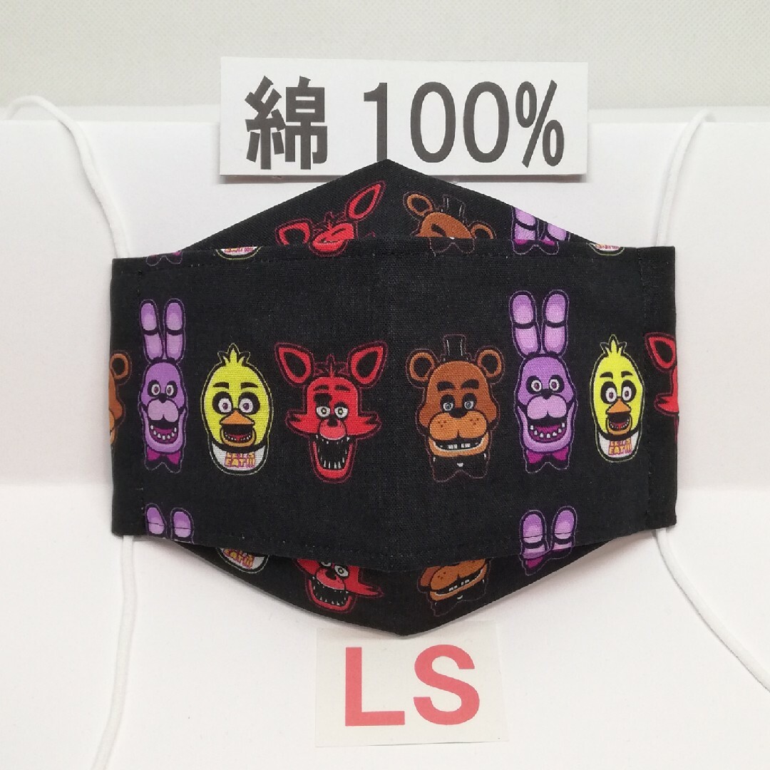 専用 ハンドメイド マスク Five Nights at Freddy's ハンドメイドのキッズ/ベビー(その他)の商品写真