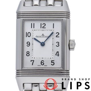 Jaeger-LeCoultre - ジャガー・ルクルト レベルソ クラシック スモール ウォッチ Reverso Classic Small 221.8.47/Q2618140 箱 保証書 SS レディース時計 シルバー 仕上げ済 美品 【中古】