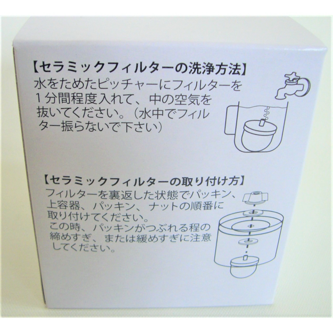 【新品】ポタポタクラブ セラミックフィルター 蛇口 スポンジ ライフエッセンス インテリア/住まい/日用品のキッチン/食器(浄水機)の商品写真