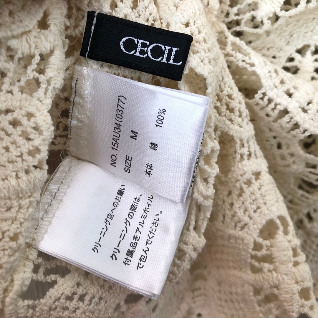 CECIL McBEE(セシルマクビー)の桜凛さま専用 レディースのトップス(カットソー(半袖/袖なし))の商品写真