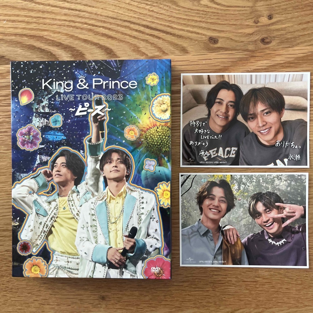 King & Prince(キングアンドプリンス)のKing＆Prince　LIVETOUR　2023　〜ピース〜（初回限定盤 エンタメ/ホビーのDVD/ブルーレイ(ミュージック)の商品写真