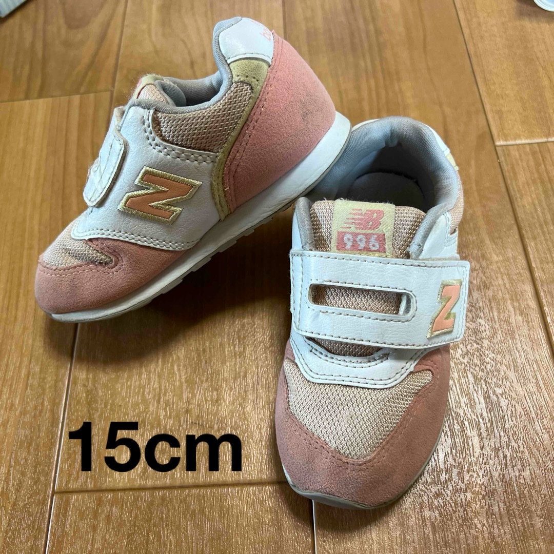 New Balance(ニューバランス)の15cm ニューバランス スニーカー キッズ/ベビー/マタニティのキッズ靴/シューズ(15cm~)(スニーカー)の商品写真