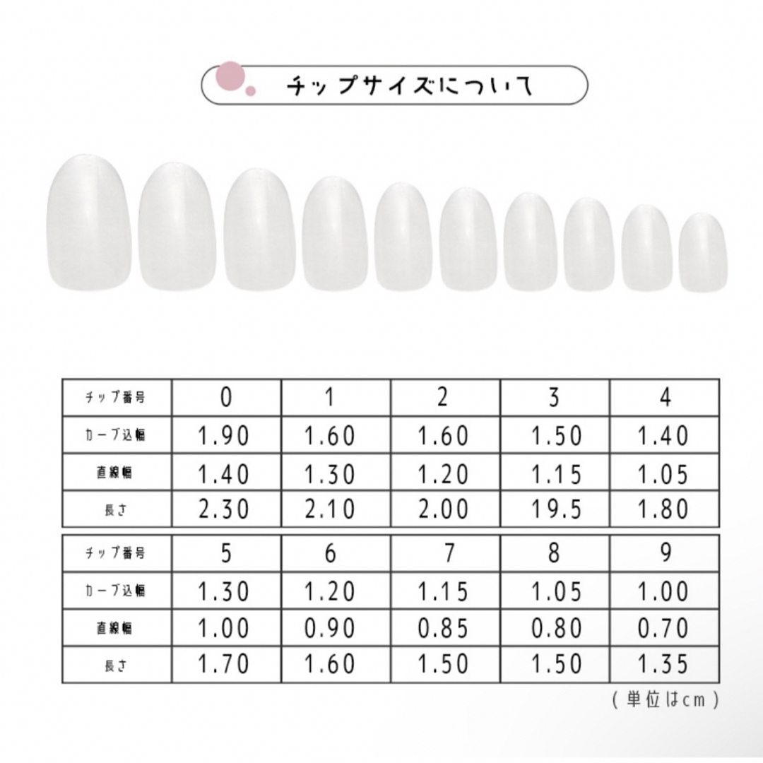 【サイズオーダー】パルパルーザネイルチップ③ ドナルド　ディズニー ハンドメイドのアクセサリー(ネイルチップ)の商品写真