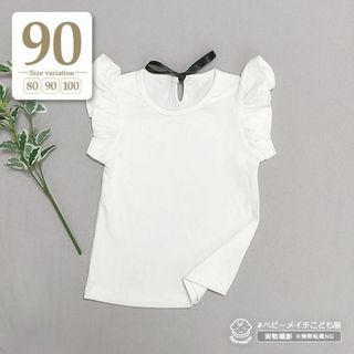 ホワイト｜90cm〔バックリボン肩フリルトップス〕半袖Tシャツ子供服タンクトップ(Tシャツ/カットソー)