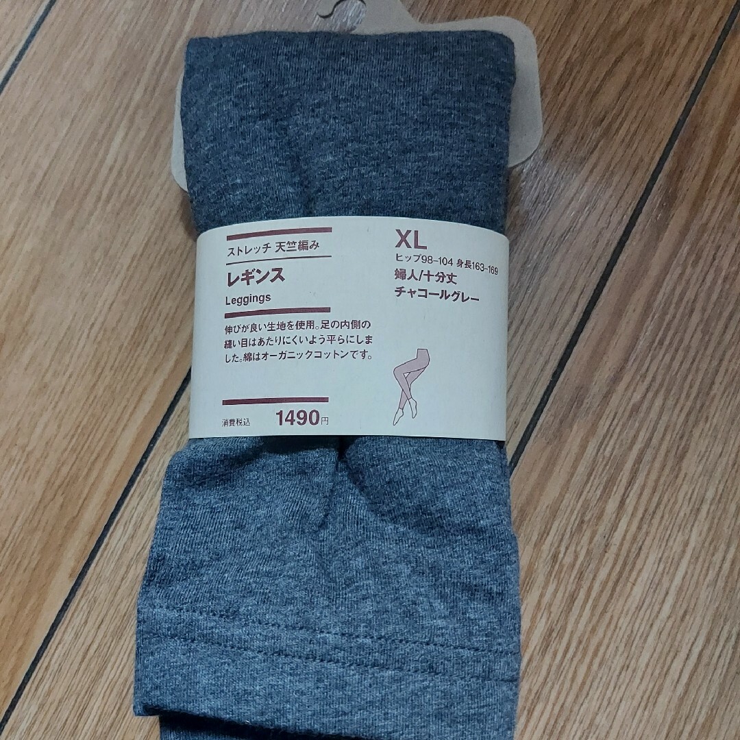 MUJI (無印良品)(ムジルシリョウヒン)のレギンス レディースのレッグウェア(レギンス/スパッツ)の商品写真