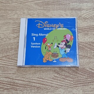 ディズニー(Disney)のディズニー英語システム　CD(その他)