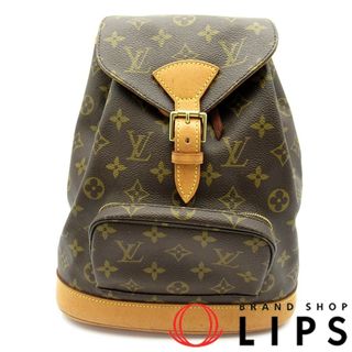 ルイヴィトン(LOUIS VUITTON)のルイ・ヴィトン モンスリMM  M51136 モノグラム レディースリュック・デイパック
 ブラウン 廃盤品【中古】(リュック/バックパック)