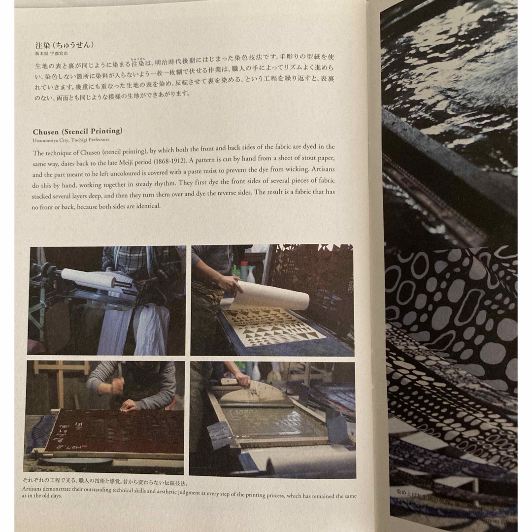 MUJI (無印良品)(ムジルシリョウヒン)の【入手困難品】Found MUJI カタログ エンタメ/ホビーの雑誌(生活/健康)の商品写真