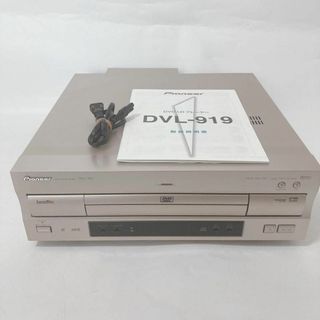 パイオニア(Pioneer)のPioneer DVL-919 DVD LDコンパチブルプレーヤー パイオニア(DVDプレーヤー)