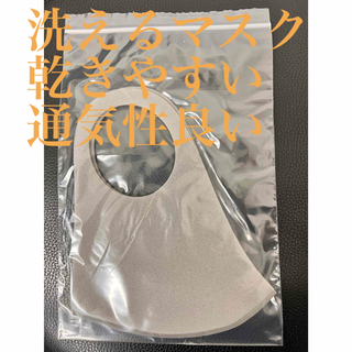 ウレタン　マスク50枚1セット(パック/フェイスマスク)