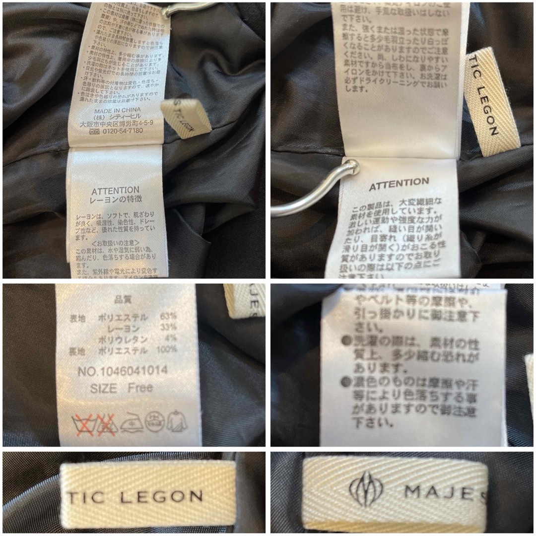 MAJESTIC LEGON(マジェスティックレゴン)のマジェスティックレゴン 膝丈 フリル タックスカート ブラック F プリーツ レディースのスカート(ひざ丈スカート)の商品写真