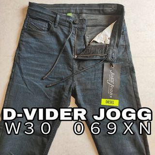 ディーゼル(DIESEL)のＷ30 DIESEL デニム ジョグ D-VIDER JOGG 069XN(デニム/ジーンズ)