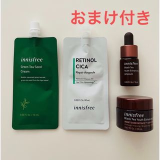 イニスフリー(Innisfree)のイニスフリー サンプルまとめ売り(サンプル/トライアルキット)