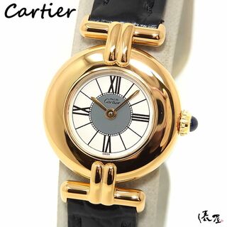 カルティエ(Cartier)の【国際保証書】カルティエ マストコリゼ センターグレイ 極美品 ヴィンテージ アンティーク コリゼ レディース Cartier 時計 腕時計 中古【送料無料】(腕時計)