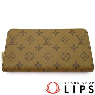 ルイヴィトン(LOUIS VUITTON)のルイ・ヴィトン ジッピーウォレット 新品  M82444 モノグラムリバース レディース ブラウン【新品】(財布)