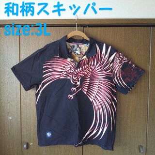 メンズ 和柄 半袖 トップス スキッパー 3L 大きいサイズ 和風 ポロシャツ(Tシャツ/カットソー(半袖/袖なし))