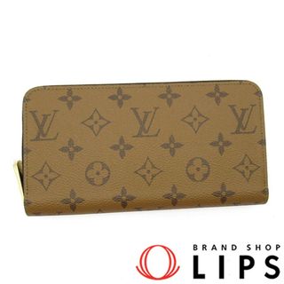 ルイヴィトン(LOUIS VUITTON)のルイ・ヴィトン ジッピーウォレット 新品  M82444 モノグラムリバース レディース ブラウン【新品】(財布)