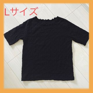 ハニーズ(HONEYS)の半袖　カットソー　Lサイズ　フリル(Tシャツ/カットソー(半袖/袖なし))