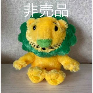 ライオン(LION)の【美品】非売品　ライオンちゃん　ぬいぐるみ(ぬいぐるみ)