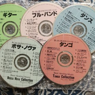 想い出の軽音楽でリラクゼーション　ジャンク(ヒーリング/ニューエイジ)