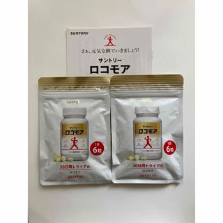 サントリー - サントリー　ロコモア　180粒入×2袋