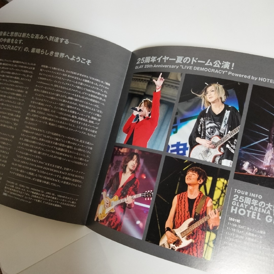 VA　GLAY表紙　TSUTAYA フリーマガジン　フリーペーパー　冊子　まとめ エンタメ/ホビーの雑誌(音楽/芸能)の商品写真