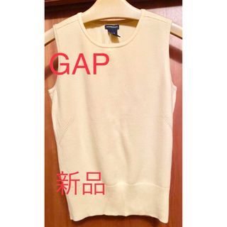 GAP  ノースリーブニット　新品、未使用