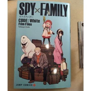 新品✨SPYｘFAMILY★フィルムファイル本(アート/エンタメ)