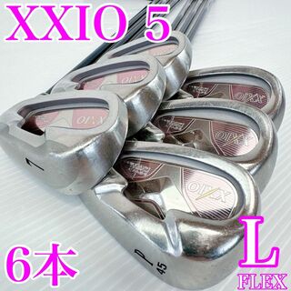 XXIO - 【最上級の優しさ】ゼクシオ5　レディース　アイアンセット　6本　フレックスL