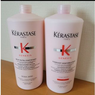 ケラスターゼ(KERASTASE)のケラスターゼ　ジェネシス　シャンプートリートメント(シャンプー/コンディショナーセット)