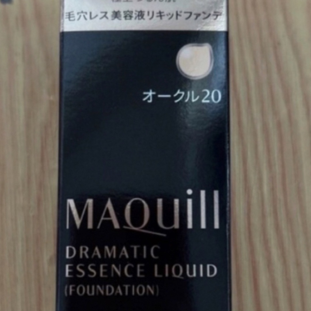 MAQuillAGE(マキアージュ)のマキアージュ　ドラマティックエッセンス　リキッドファンデーション　オークル20 コスメ/美容のベースメイク/化粧品(ファンデーション)の商品写真