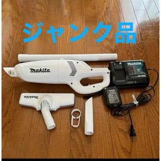 マキタ(Makita)のジャンク品　マキタ 充電式掃除機(掃除機)