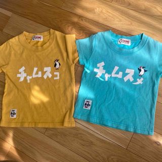 チャムスコ　チャムスメ　Tシャツ2枚セット