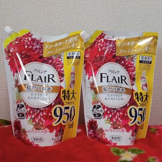 カオウ(花王)のハミング　フレア　フレグランス　スウィートスパイスの香り　950ml×2個(洗剤/柔軟剤)