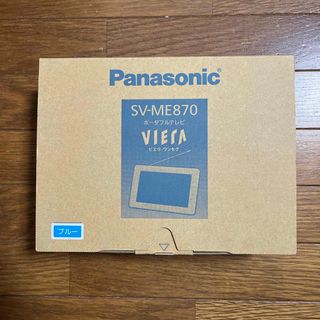 Panasonic  VIERA ワンセグ  テレビ　SV-ME870-A(テレビ)