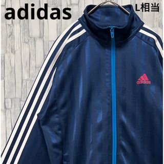 アディダス(adidas)のアディダス ジャージ 上 トラックジャケット ネイビー サイズM 長袖 3ライン(ジャージ)