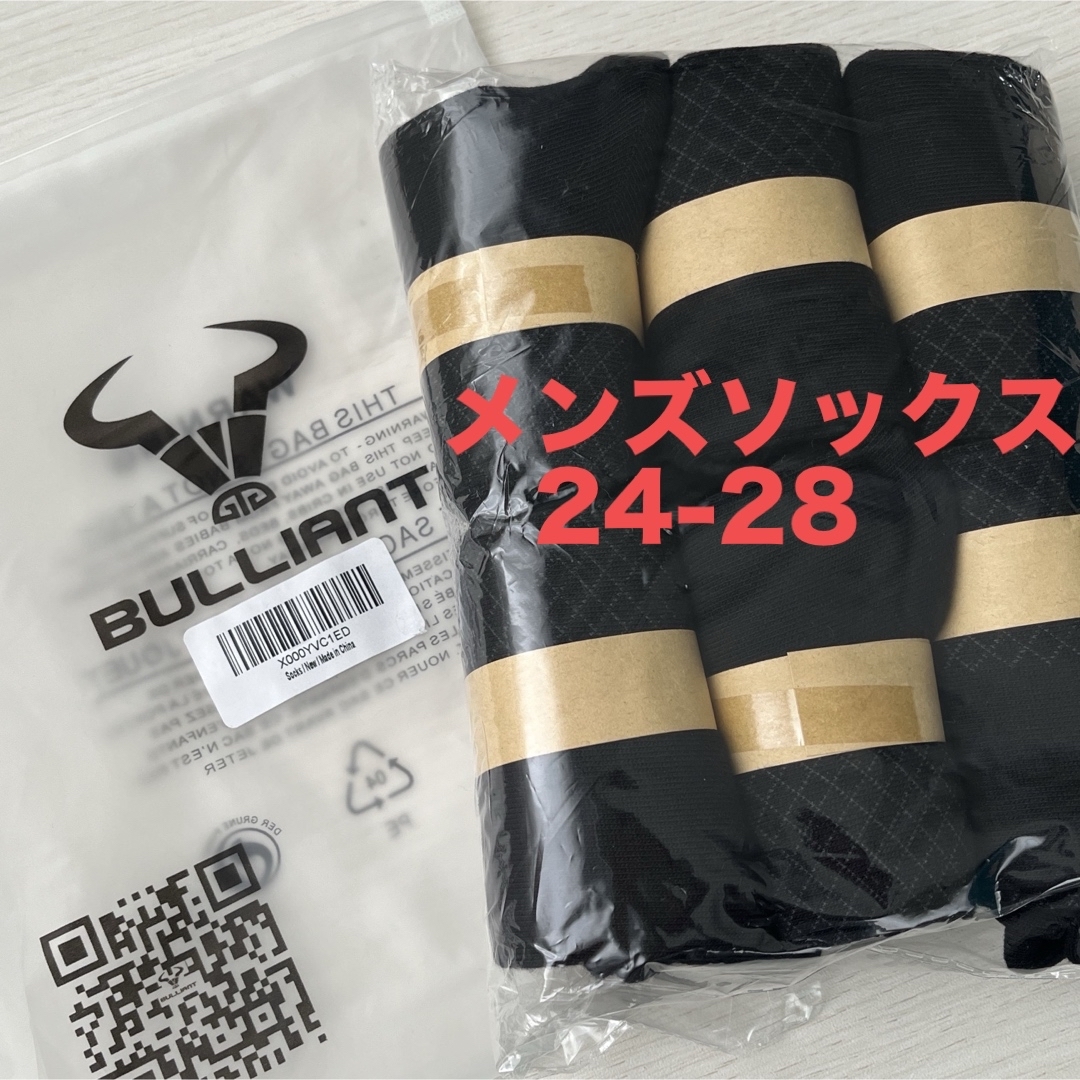 BULLIANT 靴下メンズ 6足セット 黒　ビジネスソックス 24-28 メンズのレッグウェア(ソックス)の商品写真