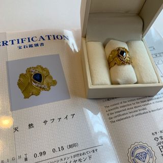 特価オーダー品鑑別書付　サファイア0.99CT ダイヤ0.15CT k18リング(リング(指輪))