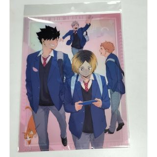 未開封品　ハイキュー!!　ハイキュー　クリアファイル　1点　音駒　黒尾鉄朗　黒尾