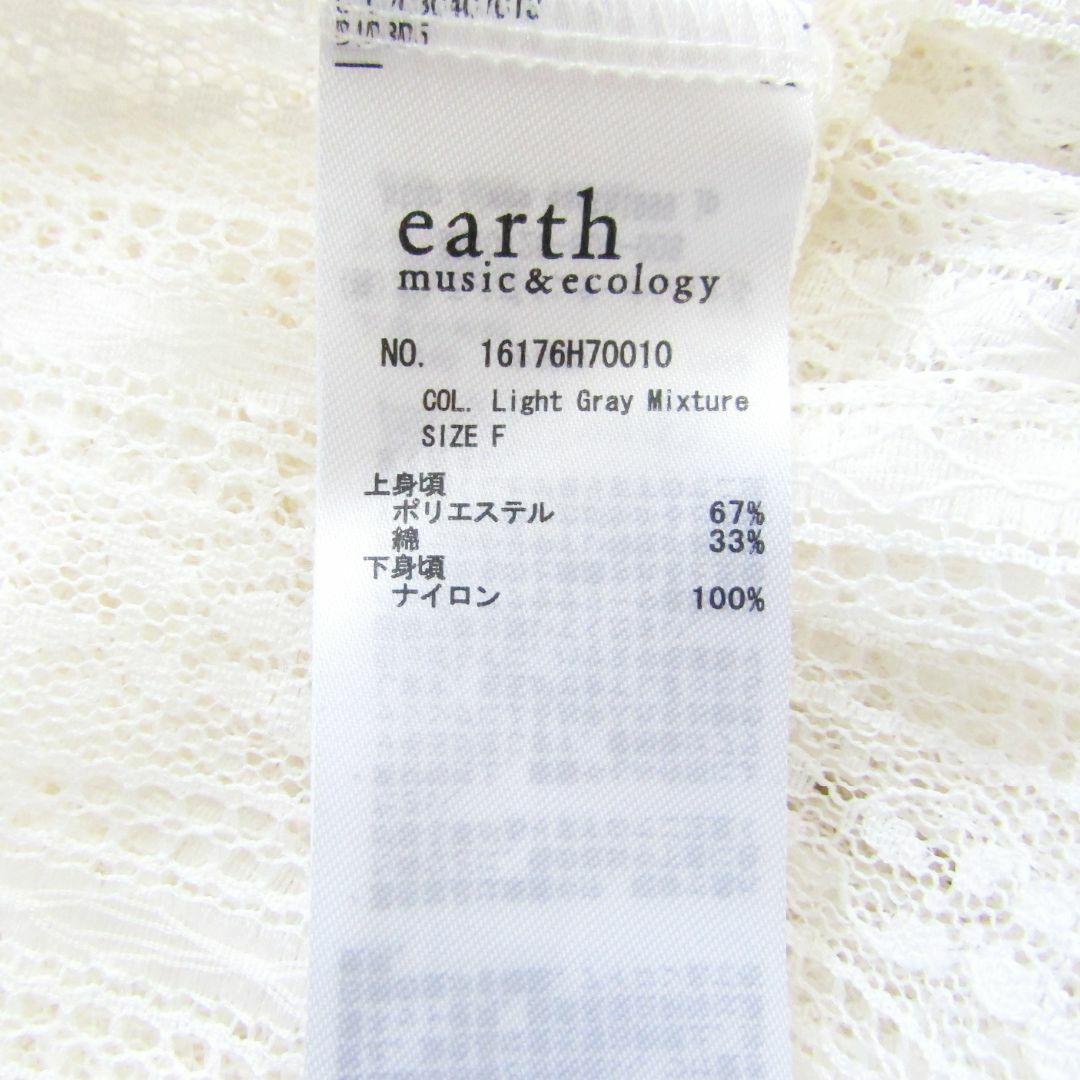 earth music & ecology(アースミュージックアンドエコロジー)のアースミュージックアンドエコロジー　異素材ドッキングワンピース レディースのワンピース(ロングワンピース/マキシワンピース)の商品写真