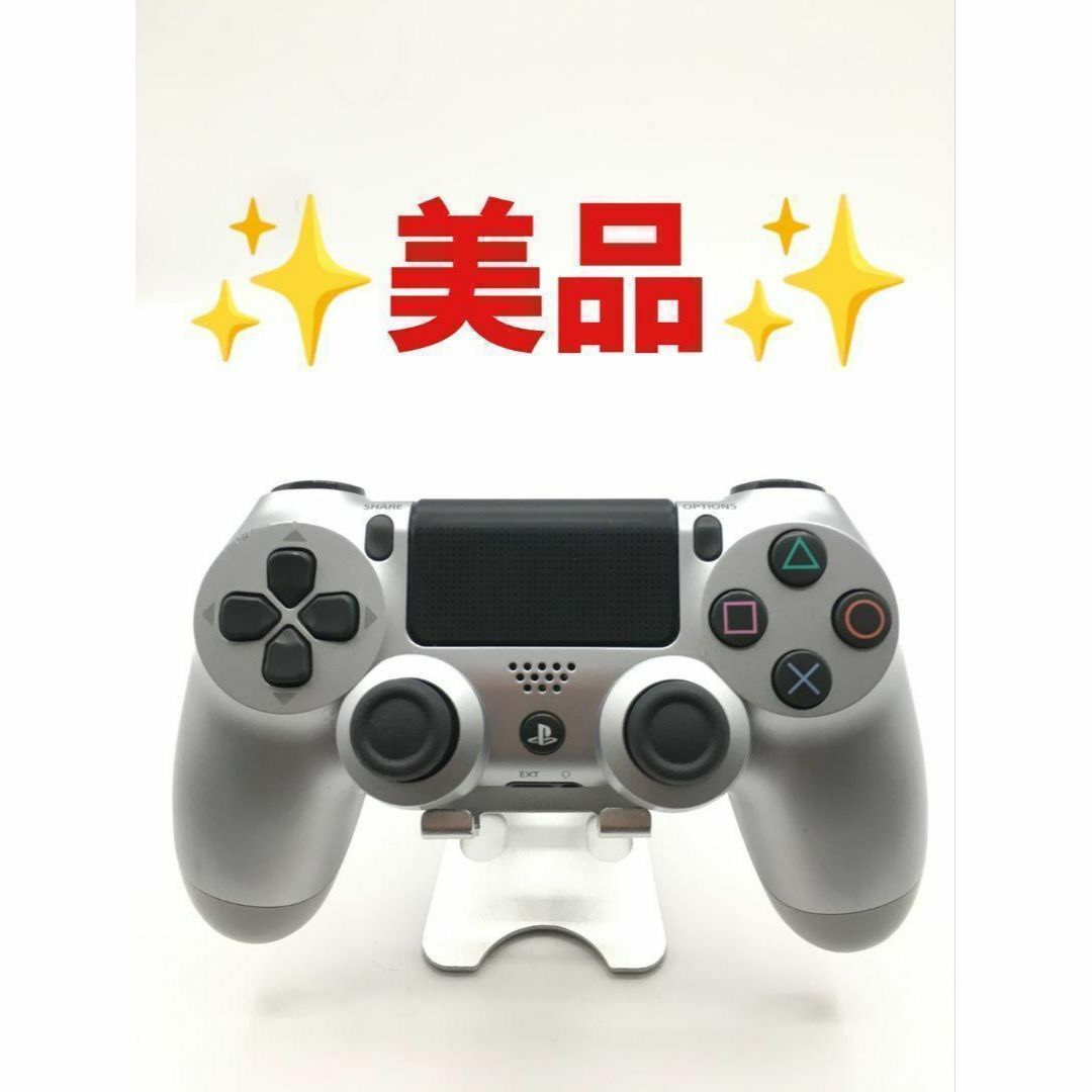 PlayStation4(プレイステーション4)の美品 PS4 コントローラー DUALSHOCK4 シルバー　L28 エンタメ/ホビーのゲームソフト/ゲーム機本体(その他)の商品写真