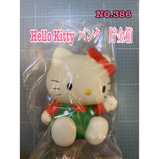 NO.386 Hello Kitty  バンク　貯金箱