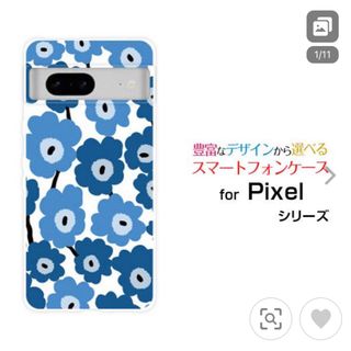 marimekko - Google pixel7aカバー