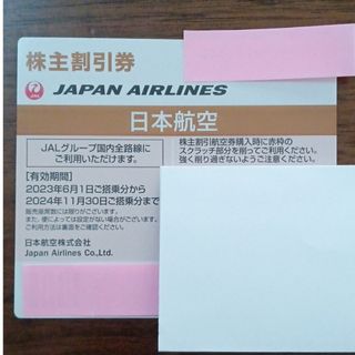 ジャル(ニホンコウクウ)(JAL(日本航空))のＪＡＬ株主割引券　１枚(その他)