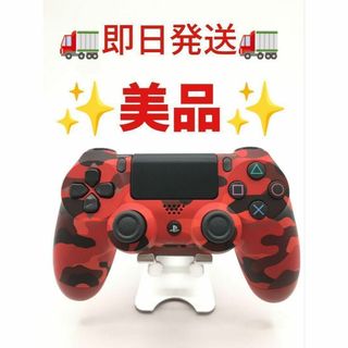 プレイステーション4(PlayStation4)の美品 PS4 コントローラー  純正 レッドカモフラージュ　L38(その他)