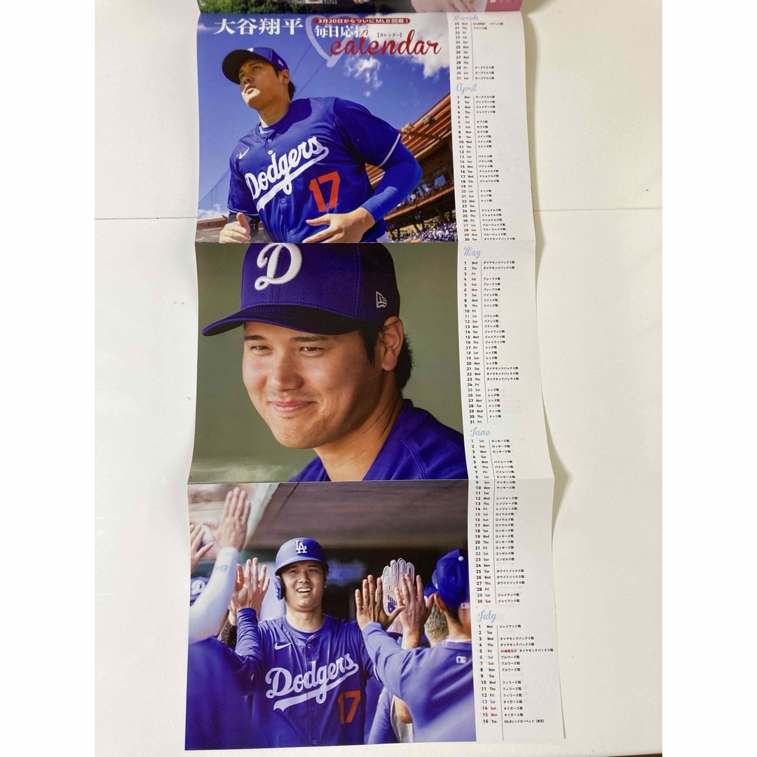 女性自身　大谷翔平　全日程　カレンダー エンタメ/ホビーの雑誌(アート/エンタメ/ホビー)の商品写真