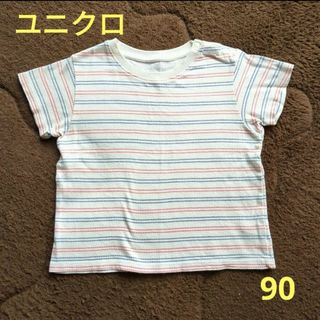 ユニクロ(UNIQLO)の女の子　男の子　Tシャツ　半袖　90 ボーダー　保育園着　ユニクロ(Tシャツ/カットソー)