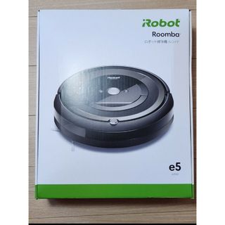 アイロボット(iRobot)のRoomba e5 e5150(掃除機)