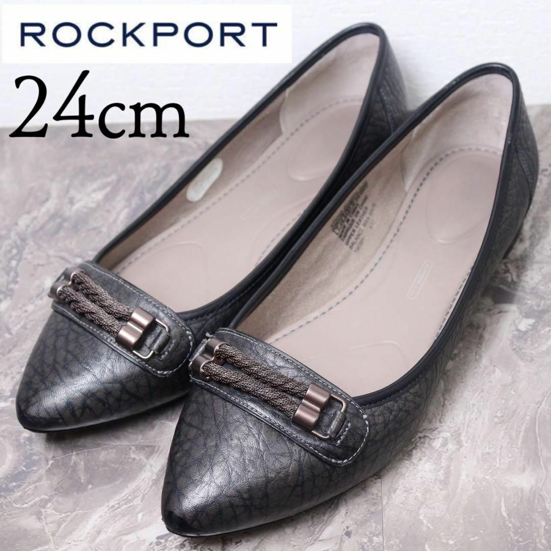ROCKPORT(ロックポート)の【美品】ROCKPORT ロックポート 24 ベルト レース フラット パンプス レディースの靴/シューズ(ハイヒール/パンプス)の商品写真