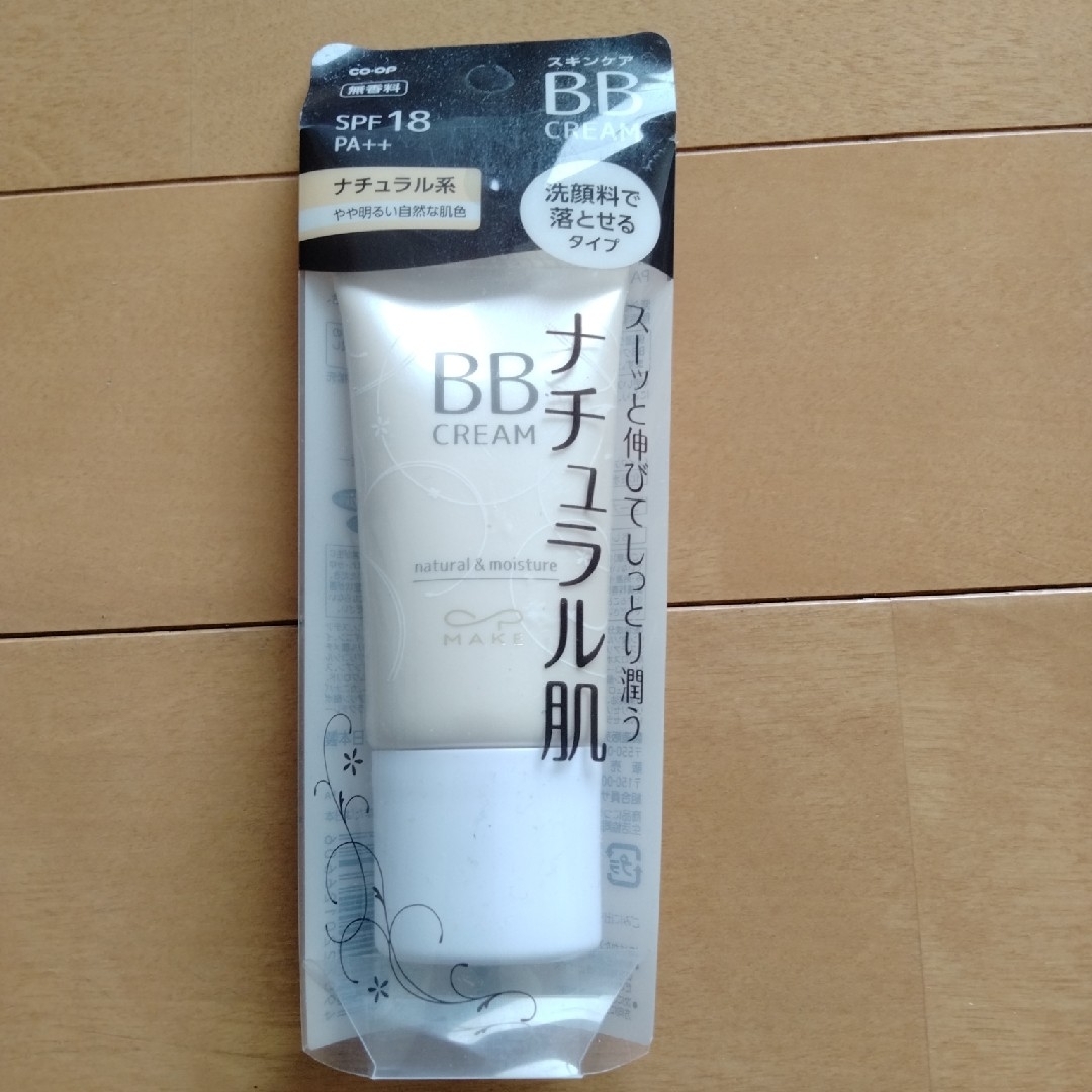 新品◆コープスキンケアBBクリームB◆COOP日焼け止め◆ナチュラル系SPF18 コスメ/美容のベースメイク/化粧品(BBクリーム)の商品写真